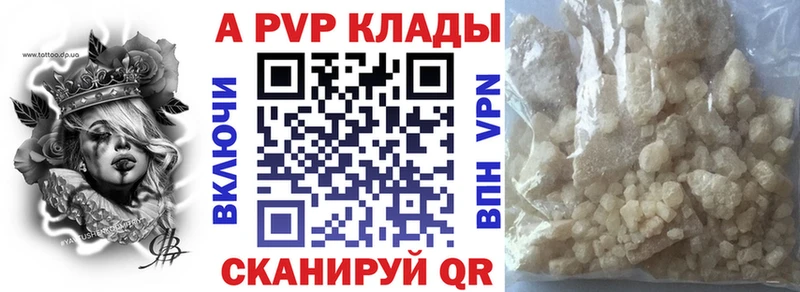 ссылка на мегу ССЫЛКА Краснознаменск Alpha PVP мука