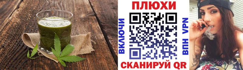 Canna-Cookies марихуана  Краснознаменск 