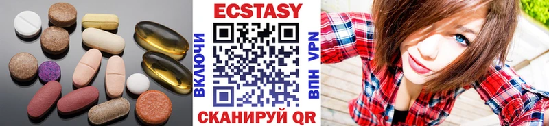 Экстази Cube Краснознаменск