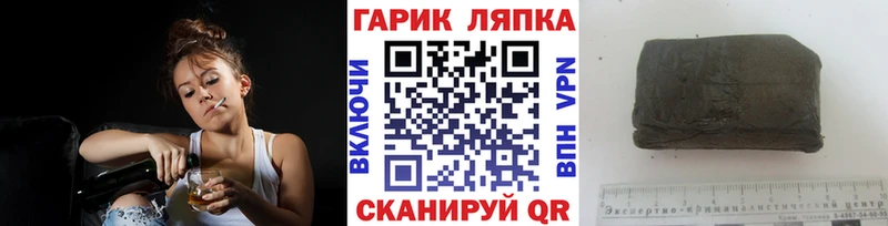 Гашиш ice o lator  blacksprut как войти  Краснознаменск  мориарти формула  где купить наркоту 