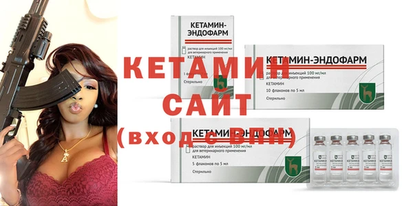 героин Богородск