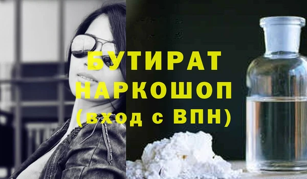 героин Богородск