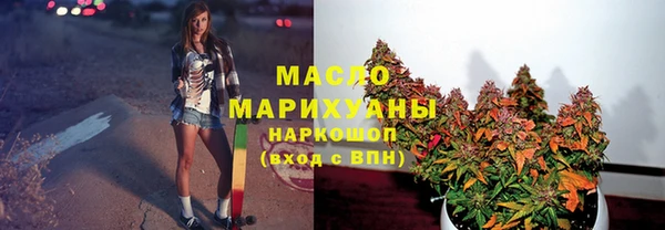 гашиш Богородицк