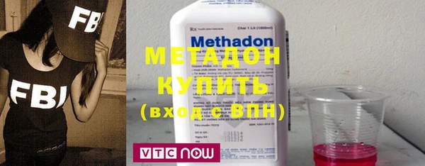 гашиш Богородицк
