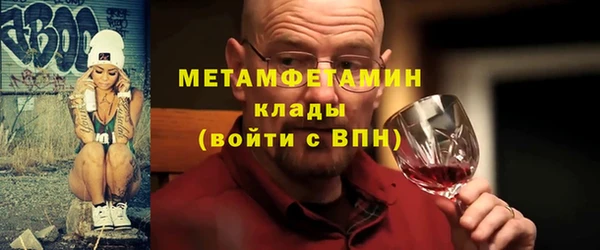 героин Богородск