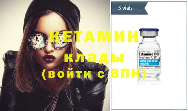 гашиш Богородицк