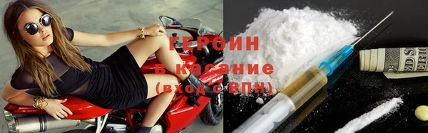 гашиш Богородицк