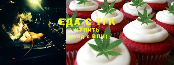 героин Богородск