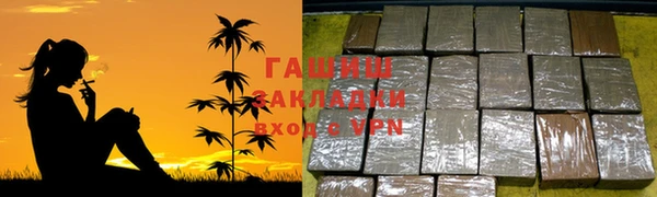 гашиш Богородицк