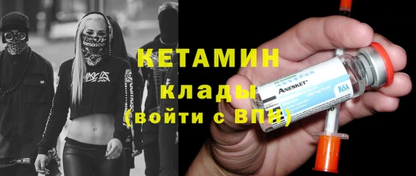 гашиш Богородицк