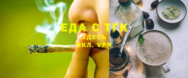 героин Богородск