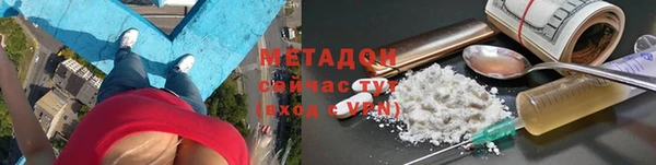 гидра Богданович