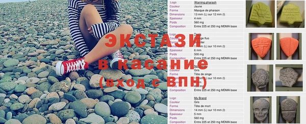 гашиш Богородицк