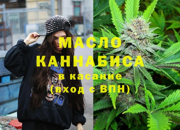 гашиш Богородицк