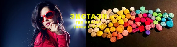 гашиш Богородицк