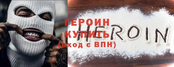 гашиш Богородицк