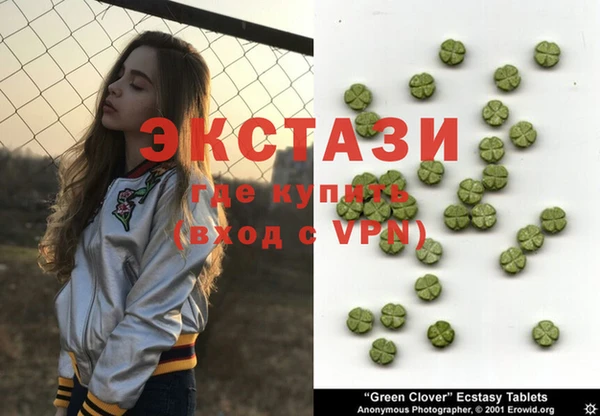 гашиш Богородицк