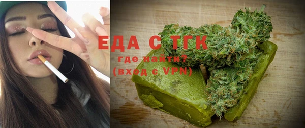 гашиш Богородицк