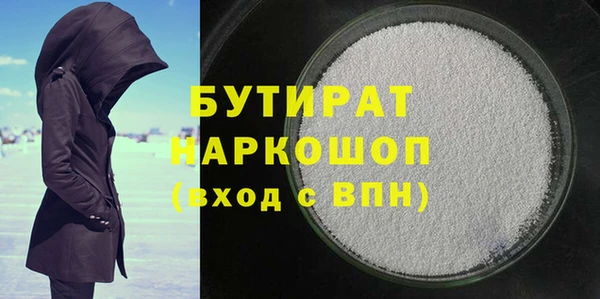 гашиш Богородицк