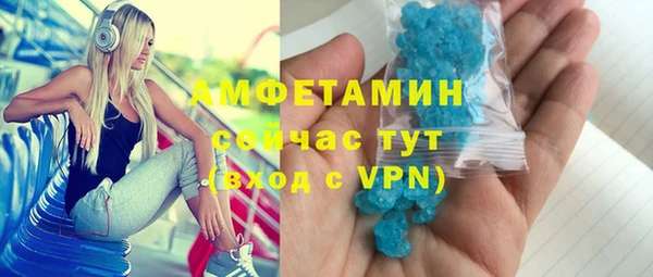 гашиш Богородицк