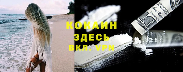 героин Богородск