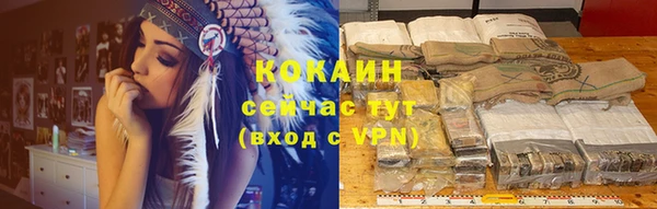 героин Богородск