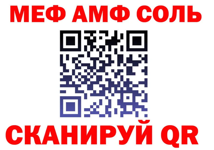 МЕФ 4 MMC зеркало shop kraken Краснознаменск