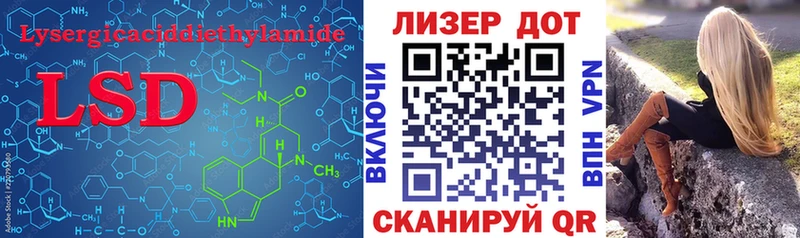 ЛСД экстази ecstasy omg маркетплейс Краснознаменск