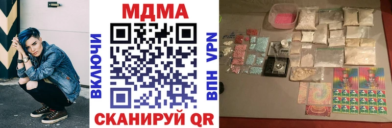 МДМА кристаллы  Краснознаменск 