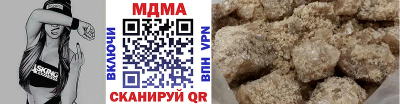 MDMA Molly Краснознаменск