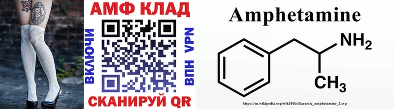 ОМГ ОМГ зеркало  Краснознаменск  Метамфетамин Декстрометамфетамин 99.9% 