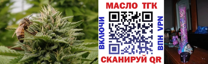 ТГК вейп с тгк  blacksprut зеркало  Краснознаменск 